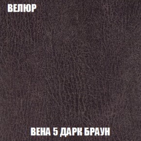 Диван Европа 1 (НПБ) ткань до 300 в Шадринске - shadrinsk.ok-mebel.com | фото 82