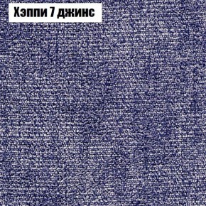 Диван Европа 1 (ППУ) ткань до 300 в Шадринске - shadrinsk.ok-mebel.com | фото 22