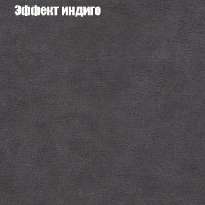 Диван Европа 1 (ППУ) ткань до 300 в Шадринске - shadrinsk.ok-mebel.com | фото 28