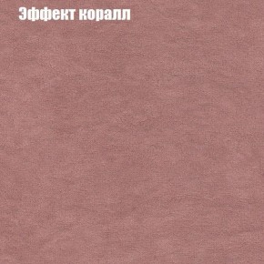 Диван Европа 1 (ППУ) ткань до 300 в Шадринске - shadrinsk.ok-mebel.com | фото 29