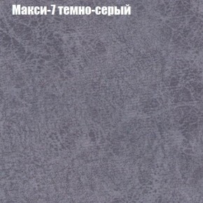 Диван Европа 1 (ППУ) ткань до 300 в Шадринске - shadrinsk.ok-mebel.com | фото 4