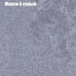 Диван Европа 2 (ППУ) ткань до 300 в Шадринске - shadrinsk.ok-mebel.com | фото 34