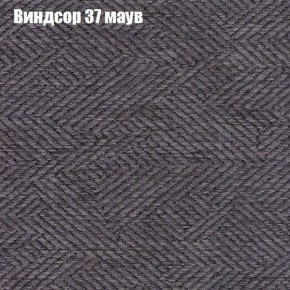 Диван Феникс 1 (ткань до 300) в Шадринске - shadrinsk.ok-mebel.com | фото 10