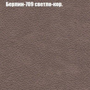 Диван Феникс 1 (ткань до 300) в Шадринске - shadrinsk.ok-mebel.com | фото 20