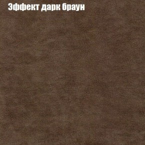 Диван Феникс 1 (ткань до 300) в Шадринске - shadrinsk.ok-mebel.com | фото 59