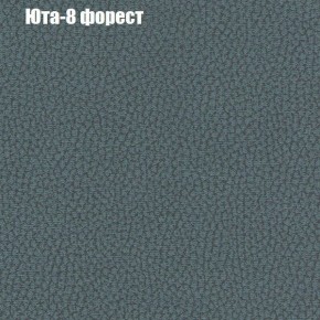 Диван Феникс 1 (ткань до 300) в Шадринске - shadrinsk.ok-mebel.com | фото 69