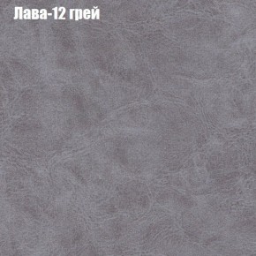 Диван Феникс 2 (ткань до 300) в Шадринске - shadrinsk.ok-mebel.com | фото 18