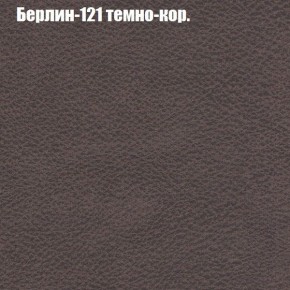 Диван Феникс 2 (ткань до 300) в Шадринске - shadrinsk.ok-mebel.com | фото 8