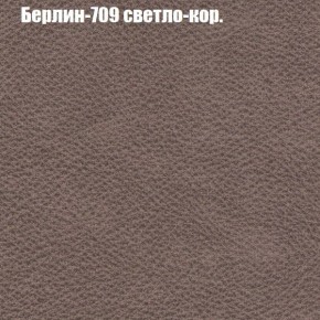 Диван Феникс 3 (ткань до 300) в Шадринске - shadrinsk.ok-mebel.com | фото 9