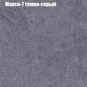 Диван Феникс 4 (ткань до 300) в Шадринске - shadrinsk.ok-mebel.com | фото 27