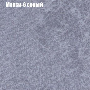Диван Феникс 6 (ткань до 300) в Шадринске - shadrinsk.ok-mebel.com | фото 25