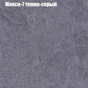 Диван Феникс 6 (ткань до 300) в Шадринске - shadrinsk.ok-mebel.com | фото 26