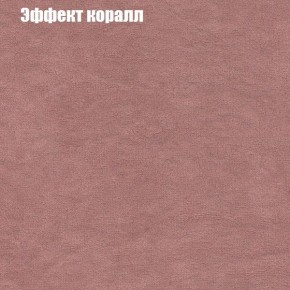 Диван Феникс 6 (ткань до 300) в Шадринске - shadrinsk.ok-mebel.com | фото 51