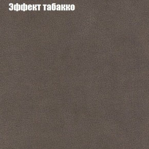 Диван Феникс 6 (ткань до 300) в Шадринске - shadrinsk.ok-mebel.com | фото 56