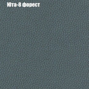 Диван Феникс 6 (ткань до 300) в Шадринске - shadrinsk.ok-mebel.com | фото 58