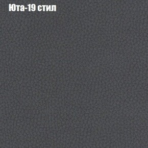 Диван Феникс 6 (ткань до 300) в Шадринске - shadrinsk.ok-mebel.com | фото 59