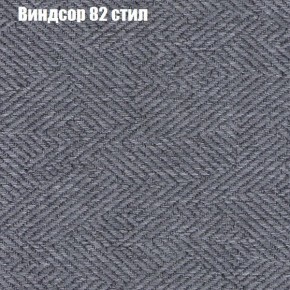 Диван Феникс 6 (ткань до 300) в Шадринске - shadrinsk.ok-mebel.com | фото 66