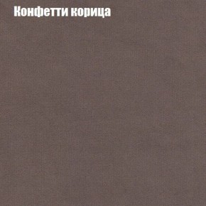 Диван Фреш 1 (ткань до 300) в Шадринске - shadrinsk.ok-mebel.com | фото 14