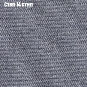 Диван Фреш 1 (ткань до 300) в Шадринске - shadrinsk.ok-mebel.com | фото 42