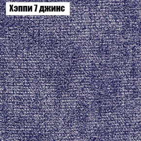 Диван Фреш 1 (ткань до 300) в Шадринске - shadrinsk.ok-mebel.com | фото 46