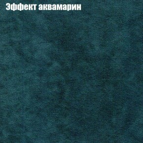 Диван Фреш 1 (ткань до 300) в Шадринске - shadrinsk.ok-mebel.com | фото 47