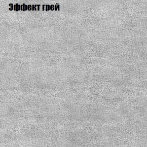 Диван Фреш 1 (ткань до 300) в Шадринске - shadrinsk.ok-mebel.com | фото 49