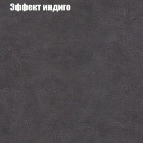 Диван Фреш 1 (ткань до 300) в Шадринске - shadrinsk.ok-mebel.com | фото 52