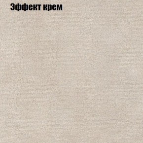 Диван Фреш 1 (ткань до 300) в Шадринске - shadrinsk.ok-mebel.com | фото 54