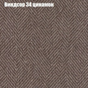 Диван Фреш 1 (ткань до 300) в Шадринске - shadrinsk.ok-mebel.com | фото 66