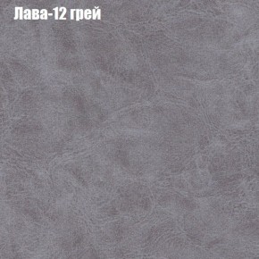 Диван Фреш 2 (ткань до 300) в Шадринске - shadrinsk.ok-mebel.com | фото 19