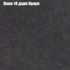 Диван Фреш 2 (ткань до 300) в Шадринске - shadrinsk.ok-mebel.com | фото 20