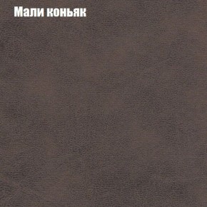 Диван Фреш 2 (ткань до 300) в Шадринске - shadrinsk.ok-mebel.com | фото 28