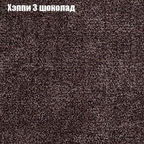 Диван Фреш 2 (ткань до 300) в Шадринске - shadrinsk.ok-mebel.com | фото 44