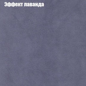 Диван Фреш 2 (ткань до 300) в Шадринске - shadrinsk.ok-mebel.com | фото 54