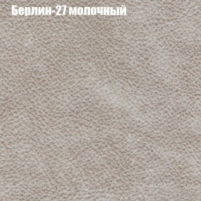 Диван Фреш 2 (ткань до 300) в Шадринске - shadrinsk.ok-mebel.com | фото 8