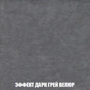 Диван Голливуд (ткань до 300) НПБ в Шадринске - shadrinsk.ok-mebel.com | фото 67