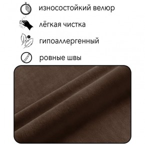 Диван Горизонт Д2-ВК (велюр коричневый) 1200 в Шадринске - shadrinsk.ok-mebel.com | фото 4