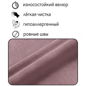 Диван Горизонт Д2-ВР (велюр розовый) 1200 в Шадринске - shadrinsk.ok-mebel.com | фото 4