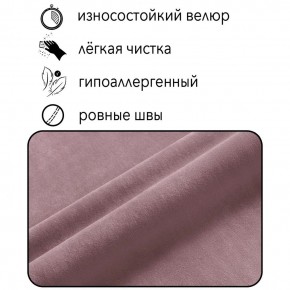 Диван Граф Д6-ВР (велюр розовый) 1750 в Шадринске - shadrinsk.ok-mebel.com | фото 2