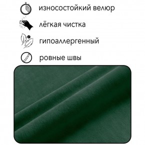Диван Граф Д6-ВЗ (велюр зеленый) 1750 в Шадринске - shadrinsk.ok-mebel.com | фото 2