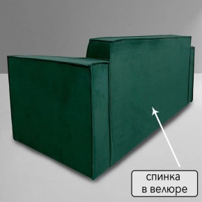 Диван Граф Д6-ВЗ (велюр зеленый) 1750 в Шадринске - shadrinsk.ok-mebel.com | фото 4