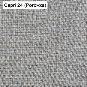 Диван Капри (Capri 24) Рогожка в Шадринске - shadrinsk.ok-mebel.com | фото 3