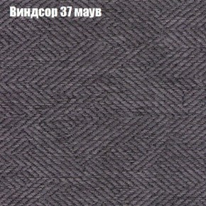 Диван Комбо 1 (ткань до 300) в Шадринске - shadrinsk.ok-mebel.com | фото 10