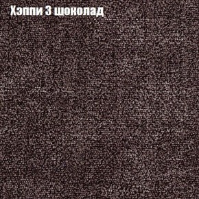 Диван Комбо 1 (ткань до 300) в Шадринске - shadrinsk.ok-mebel.com | фото 54