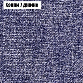 Диван Комбо 1 (ткань до 300) в Шадринске - shadrinsk.ok-mebel.com | фото 55