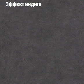 Диван Комбо 1 (ткань до 300) в Шадринске - shadrinsk.ok-mebel.com | фото 61