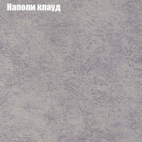 Диван Комбо 3 (ткань до 300) в Шадринске - shadrinsk.ok-mebel.com | фото 42