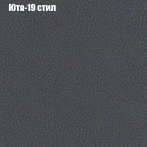 Диван Комбо 3 (ткань до 300) в Шадринске - shadrinsk.ok-mebel.com | фото 70