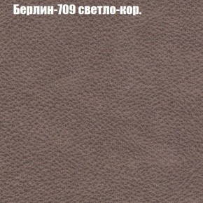 Диван Комбо 4 (ткань до 300) в Шадринске - shadrinsk.ok-mebel.com | фото 18