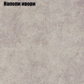 Диван Комбо 4 (ткань до 300) в Шадринске - shadrinsk.ok-mebel.com | фото 39